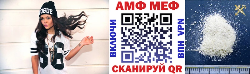 Амфетамин Premium  Курлово 