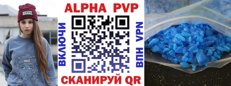 наркота Курлово А ПВП СК КРИС