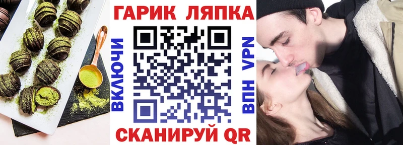 наркошоп  Курлово  Cannafood марихуана 