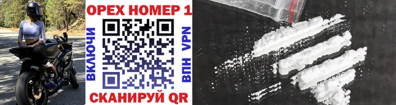 MEGA   наркота  Курлово  COCAIN 99% 