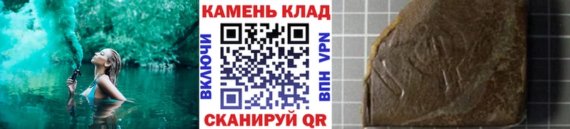 ГАШИШ гашик  Курлово 