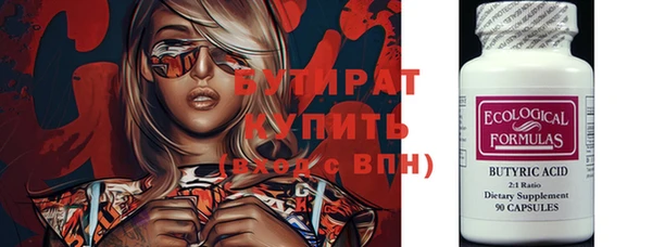 каннабис Верея
