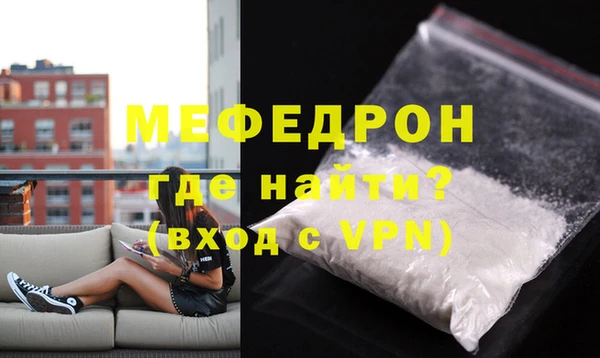 стаф Волосово