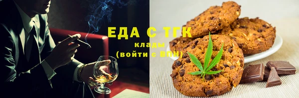 spice Верхнеуральск