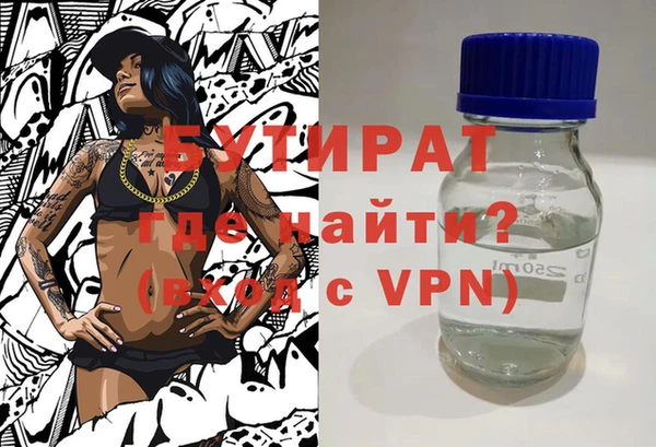 меф Володарск