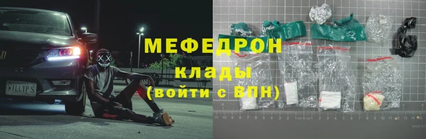 мдма Волоколамск