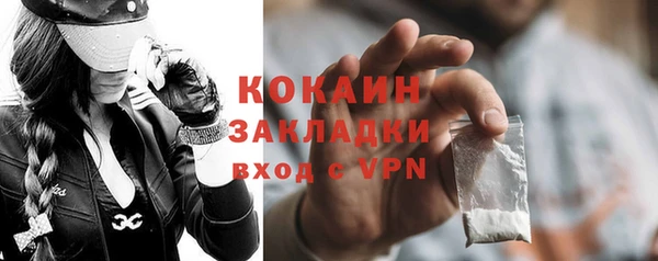мдма Волоколамск