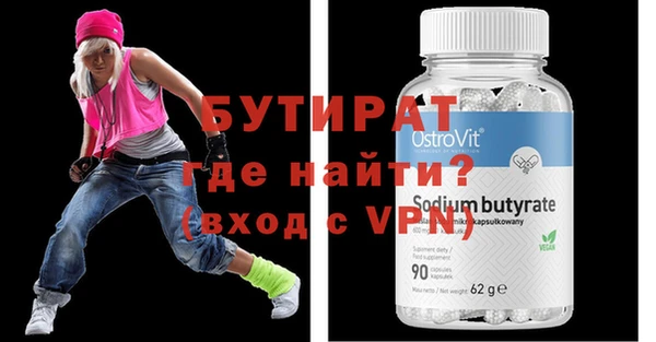 ALPHA PVP Верхний Тагил