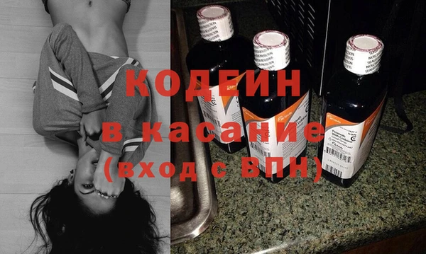 мдма Волоколамск