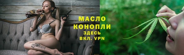 ALPHA PVP Верхний Тагил