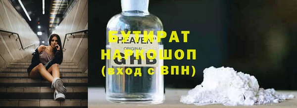 меф Володарск