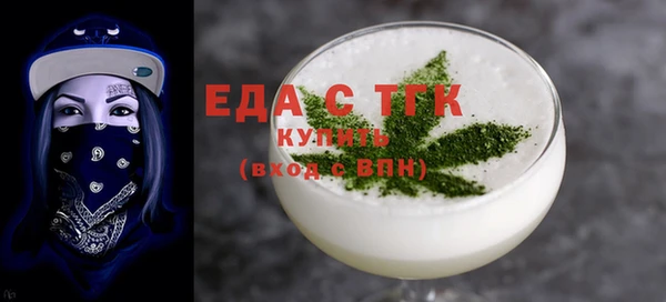 spice Верхнеуральск
