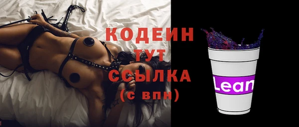 каннабис Верея