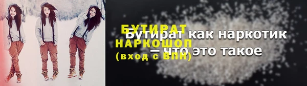 а пвп мука Новый Уренгой