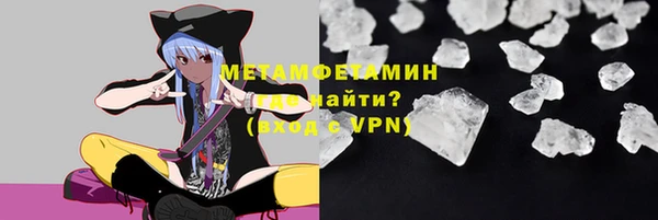 стаф Волосово