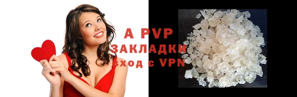 каннабис Верея