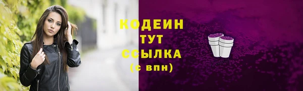 каннабис Верея