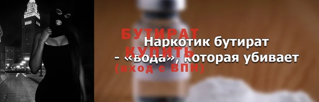 spice Верхнеуральск