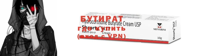 стаф Волосово