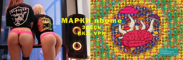 spice Верхнеуральск
