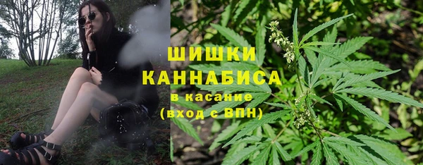 гашиш Долгопрудный