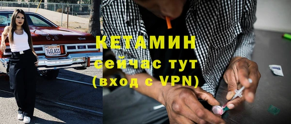 меф Володарск