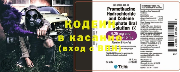 стаф Волосово