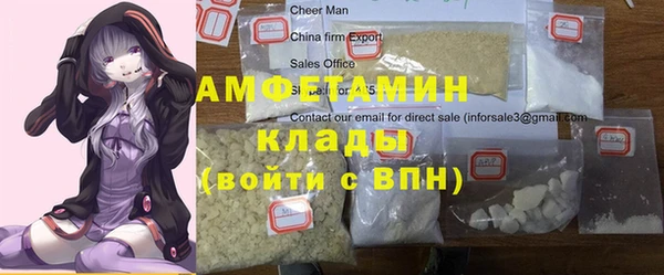 меф Володарск