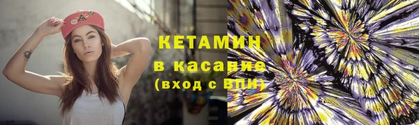 каннабис Верея