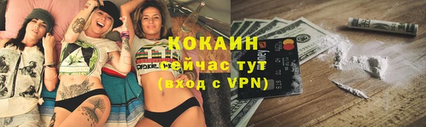 мдма Волоколамск