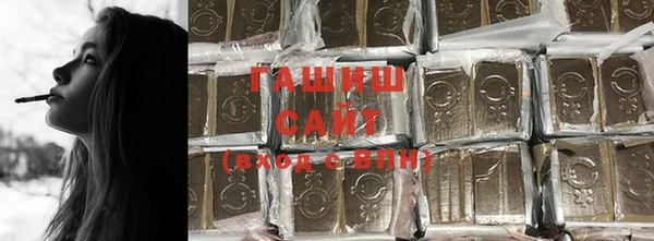 ALPHA PVP Верхний Тагил