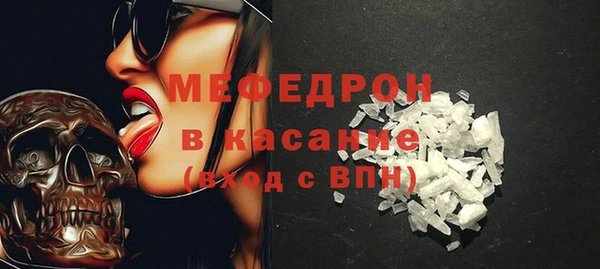 меф Володарск