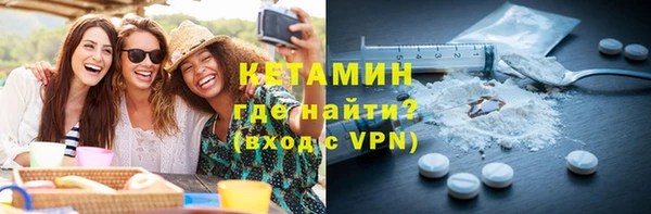 мдма Волоколамск
