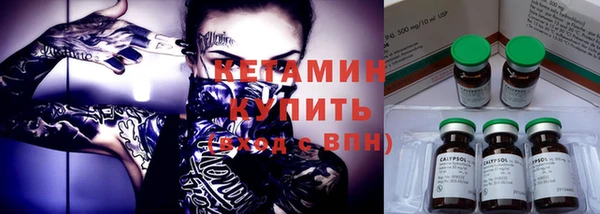мдма Волоколамск