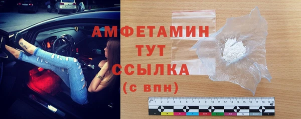 мдма Волоколамск