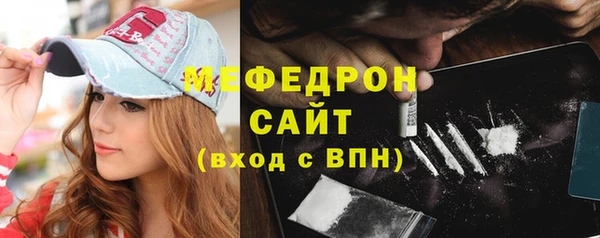 стаф Волосово