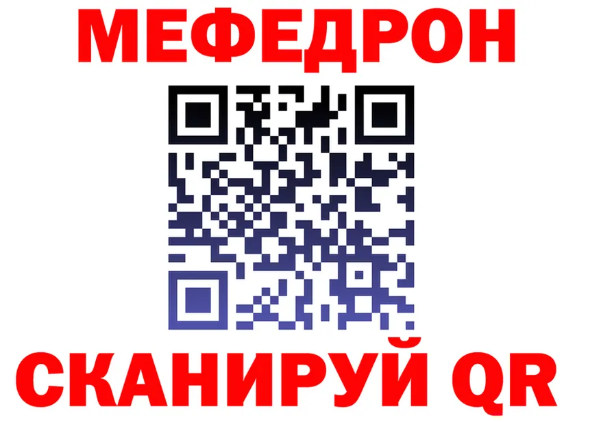 МЕФ 4 MMC ТОР это KRAKEN Курлово