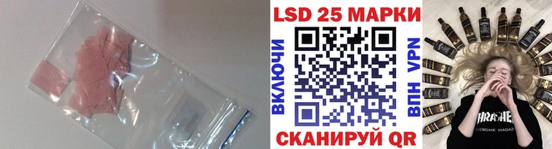 ЛСД экстази ecstasy  нарко площадка формула  Курлово 