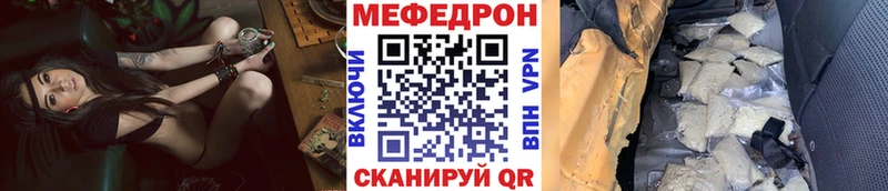 Мефедрон 4 MMC  Курлово 