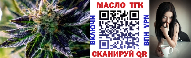 OMG сайт  Курлово  Дистиллят ТГК вейп 