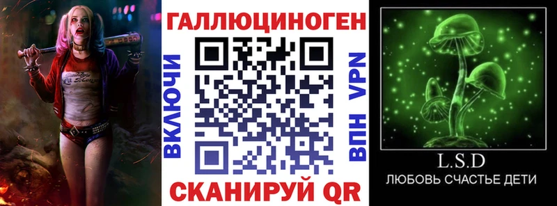 Галлюциногенные грибы GOLDEN TEACHER где найти наркотики Курлово